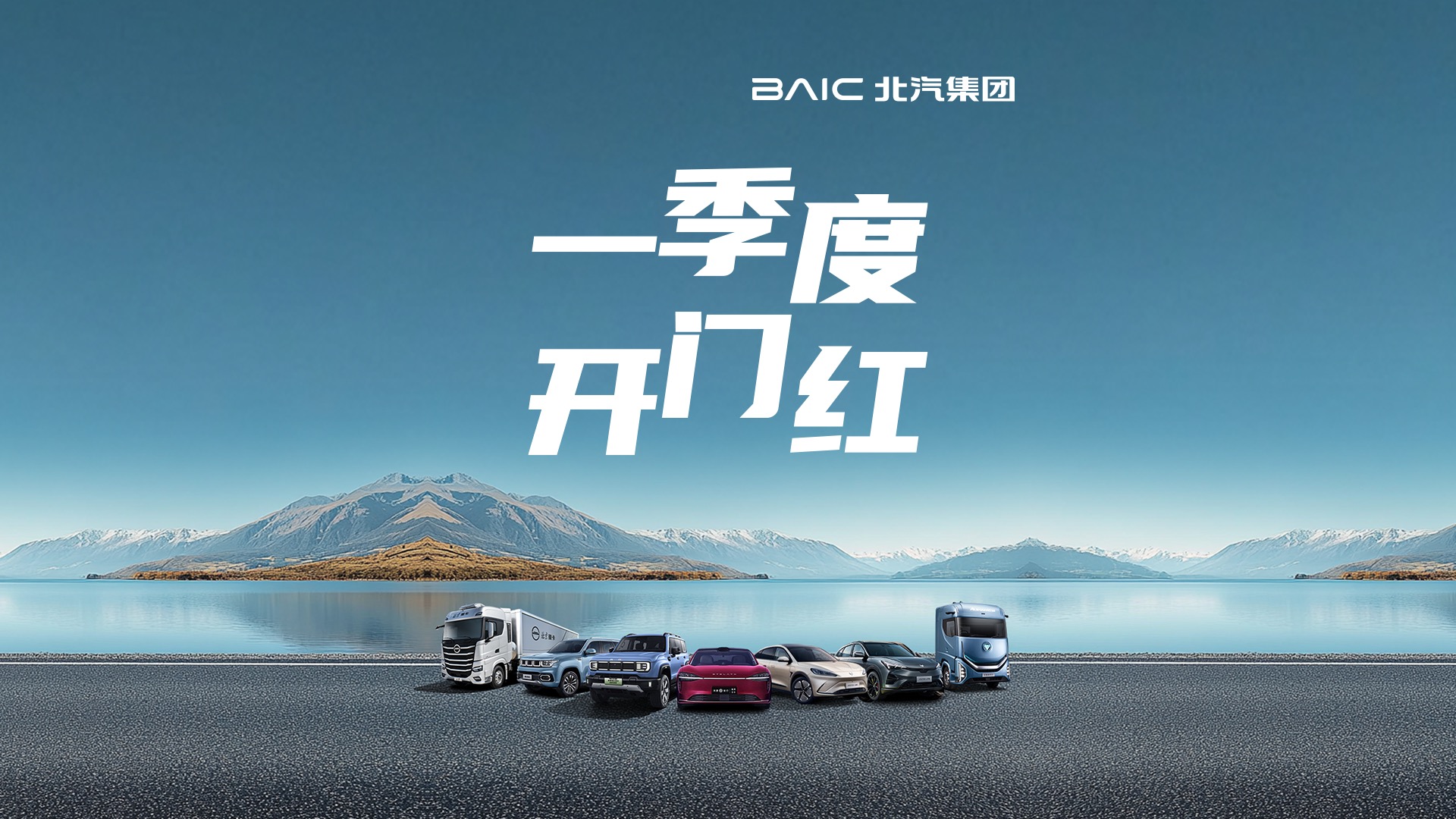 奋进三月，聚势前行