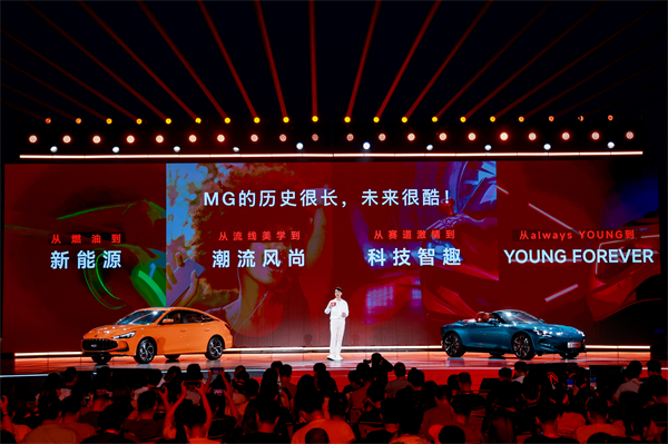 MG All in新能源，MG×OPPO智行车机互联系统将首搭于全新MG4