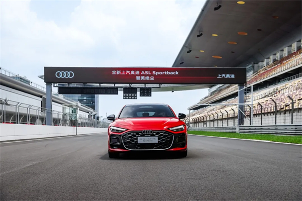 全新上汽奥迪A5L Sportback正式上市，限时臻享价25.99万元起