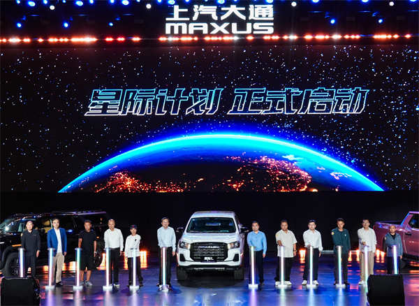 售价7.98万元起，全场景自由时代开启！2026星际皮卡家族携星栈平台定义行业新标杆